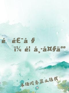 開飯吧，首席大人！